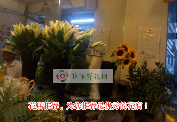 上饶弋阳县花店推荐,为您推荐上饶弋阳县最优秀的花店!